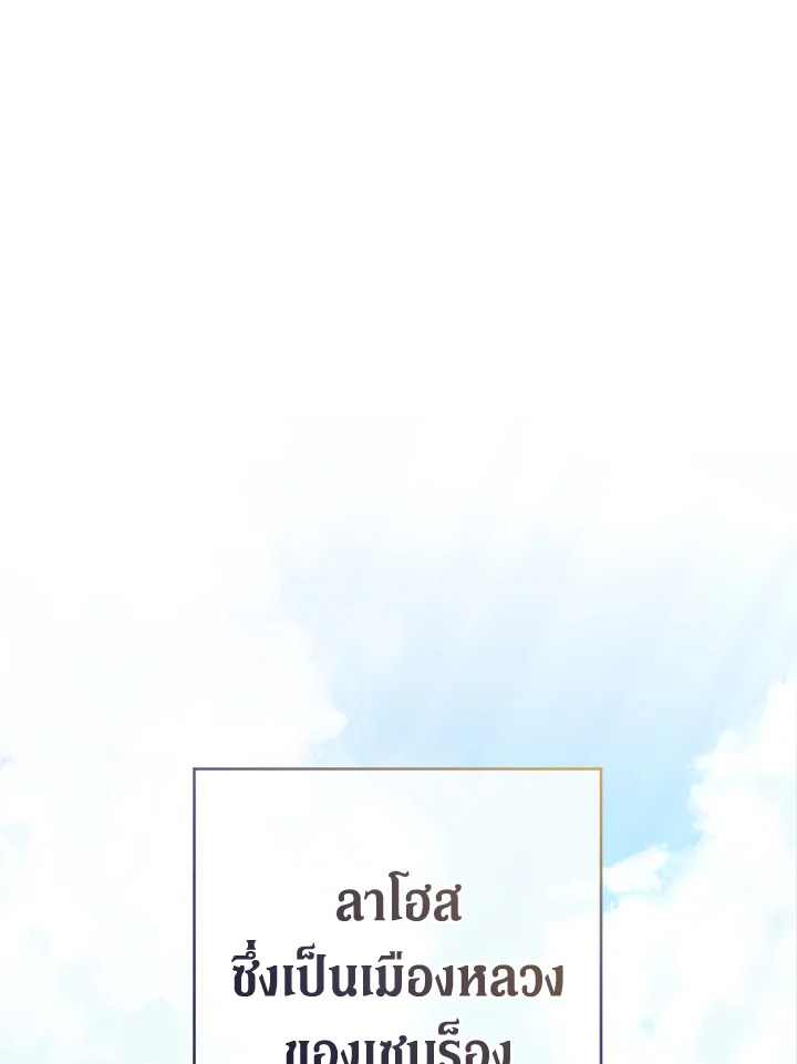 Marriage of Convenience 23 001